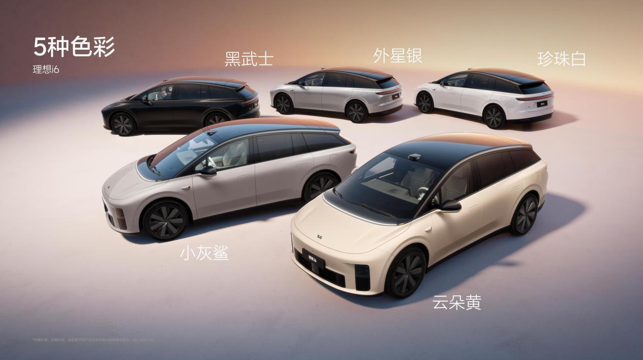理想汽车新形态五座SUV理想i6发布，售价24.98万元