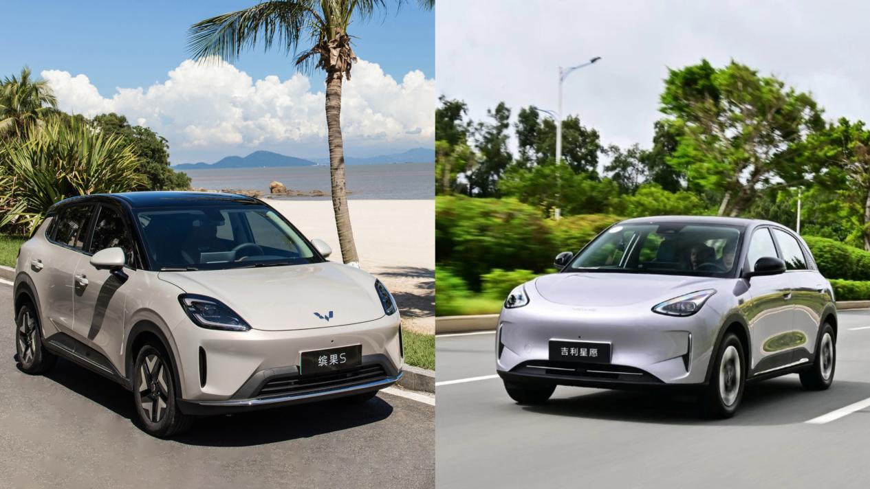 8万级纯电小车大对决，缤果S凭什么比吉利星愿更值得入手？