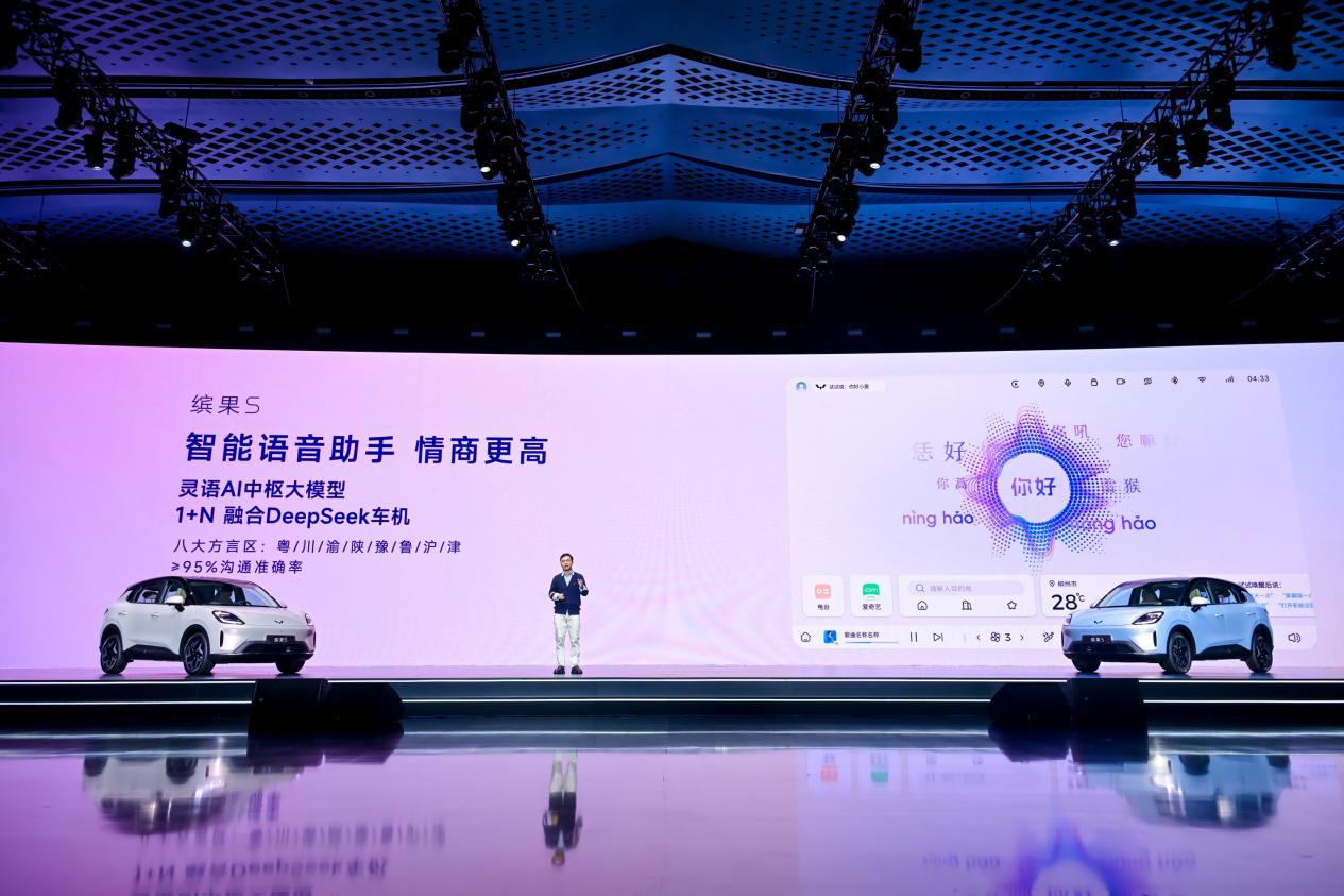 置换补贴价6.38万起 五菱缤果S正式上市