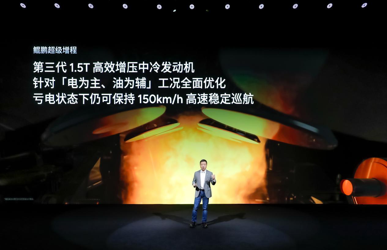 小鹏X9超级增程预售