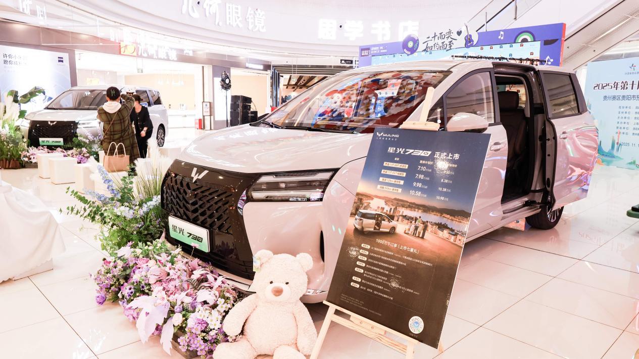 五菱星光730贵阳上市，以六大全系标配实现一步到位