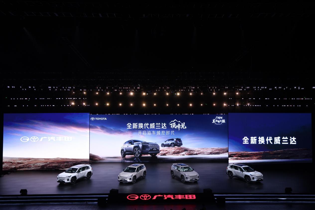 15.98万起！全新换代威兰达开启油车域控时代