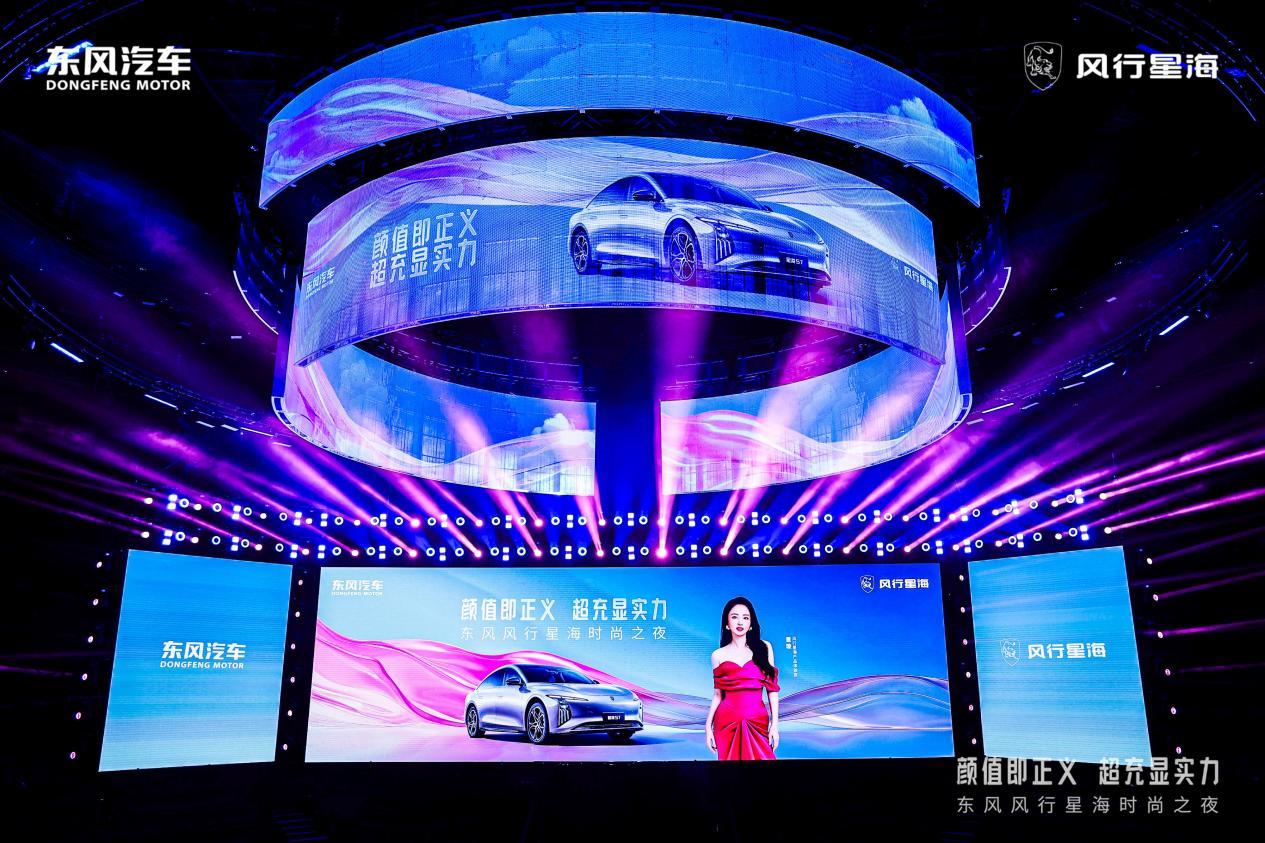 售价10.59万起,星海S7超充版正式上市