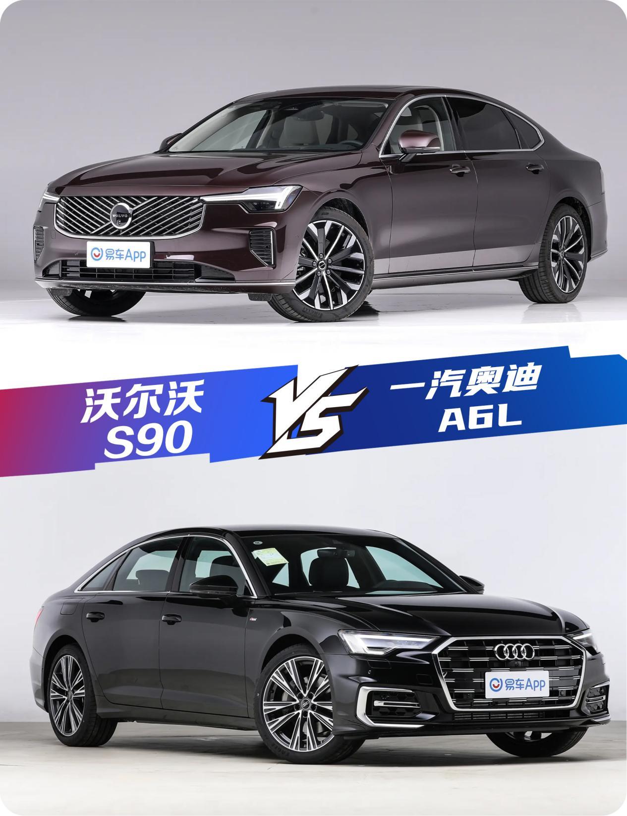 健康是首位 安全是基操 沃尔沃S90不断进化