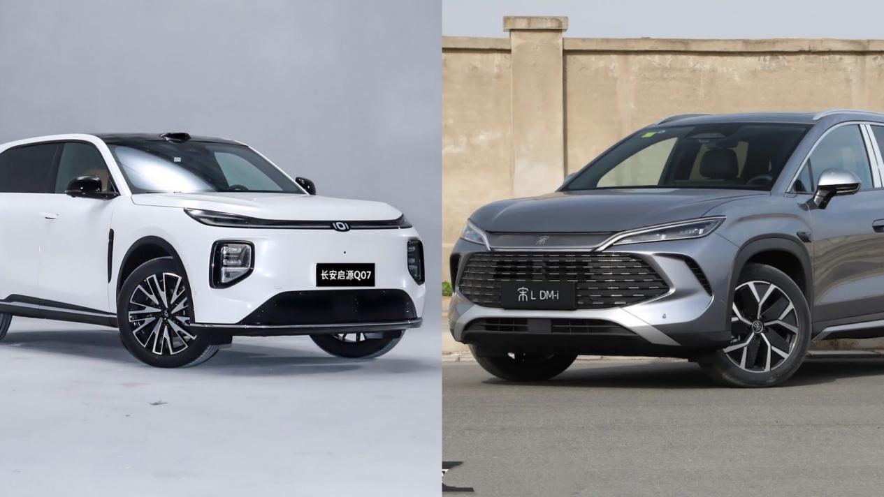 年底挑选大五座，宋LDM-i与启源Q07激光版谁更合适？