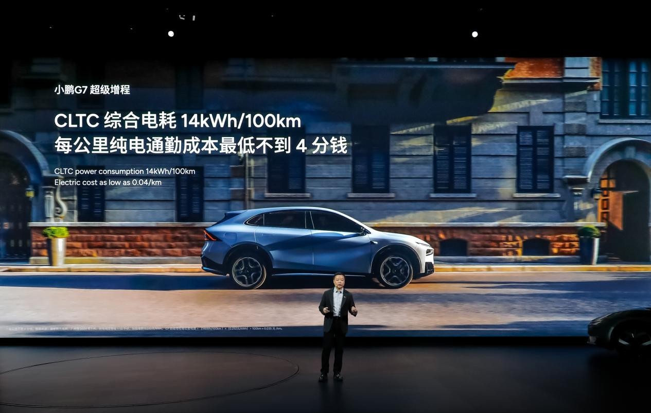 17.68万元起!小鹏四款新车上市,L4级辅助驾驶要来了