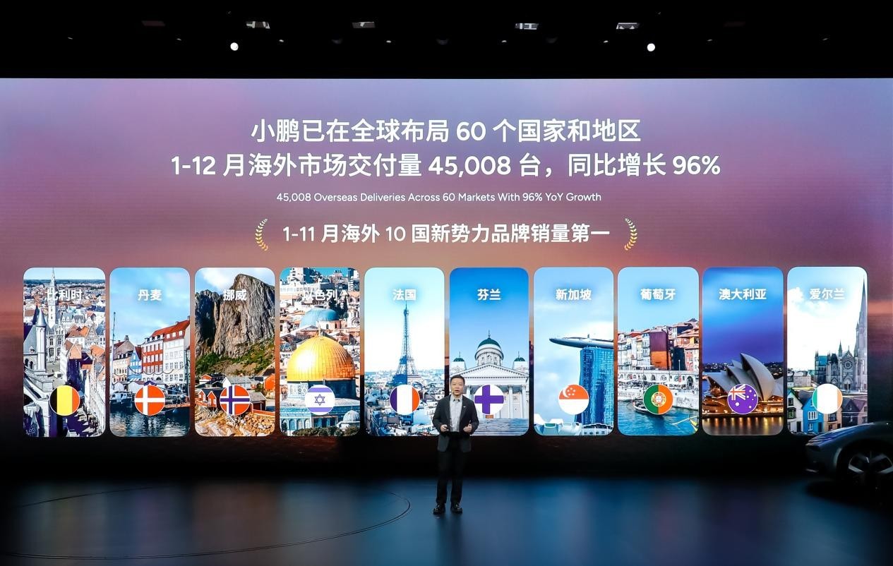 17.68万元起!小鹏四款新车上市,L4级辅助驾驶要来了