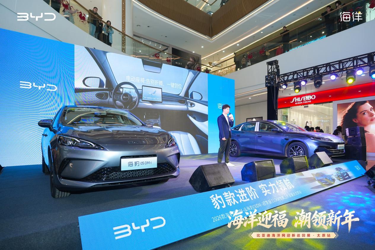 2026款海豹双车太原上市 210KM续航重塑家轿标杆