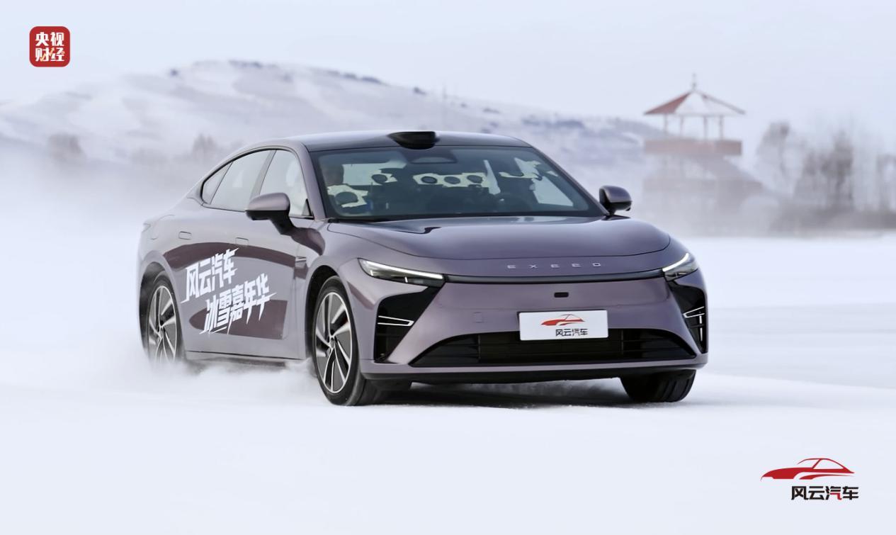 -30℃极寒淬炼！星途ES增程凭硬核实力征服央视冰雪测试