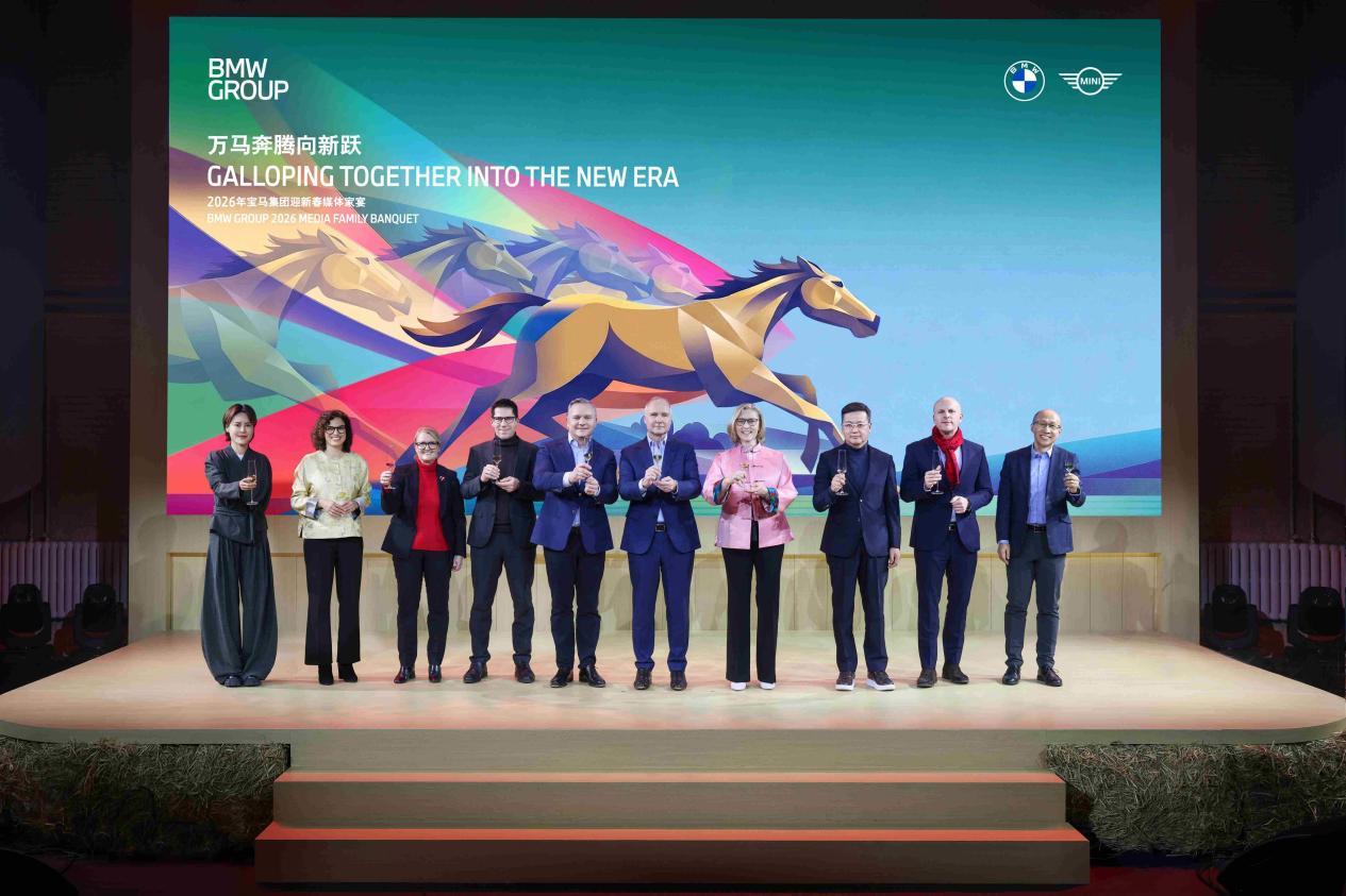 新世代iX3长轴距版领衔 宝马集团2026“悦”启新程