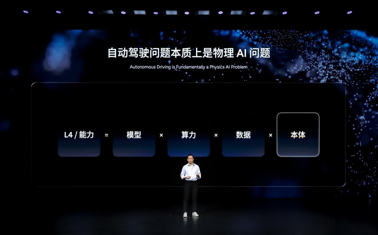 小鹏第二代VLA推送启动,2026款X9纯电版同步亮相