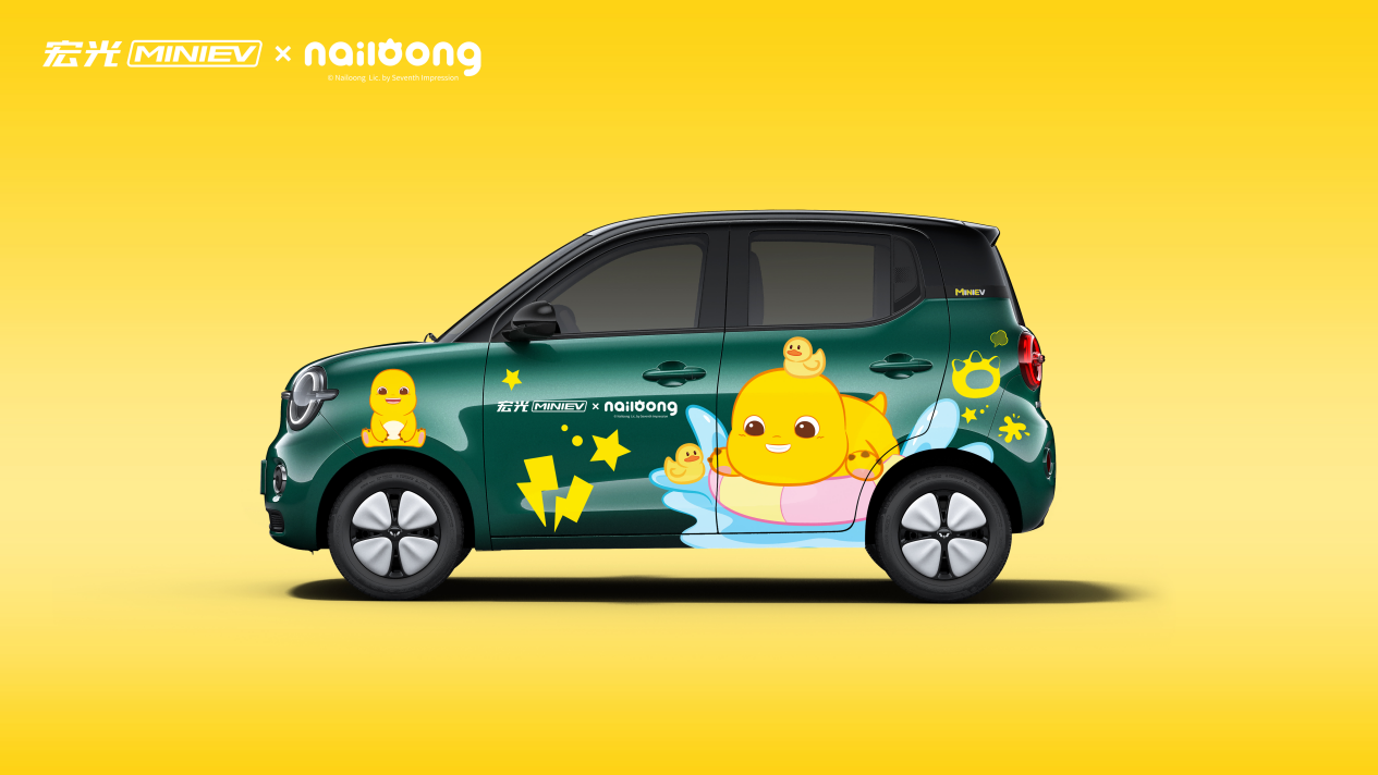 第五代宏光MINIEV开启预订，潮玩代步两不误