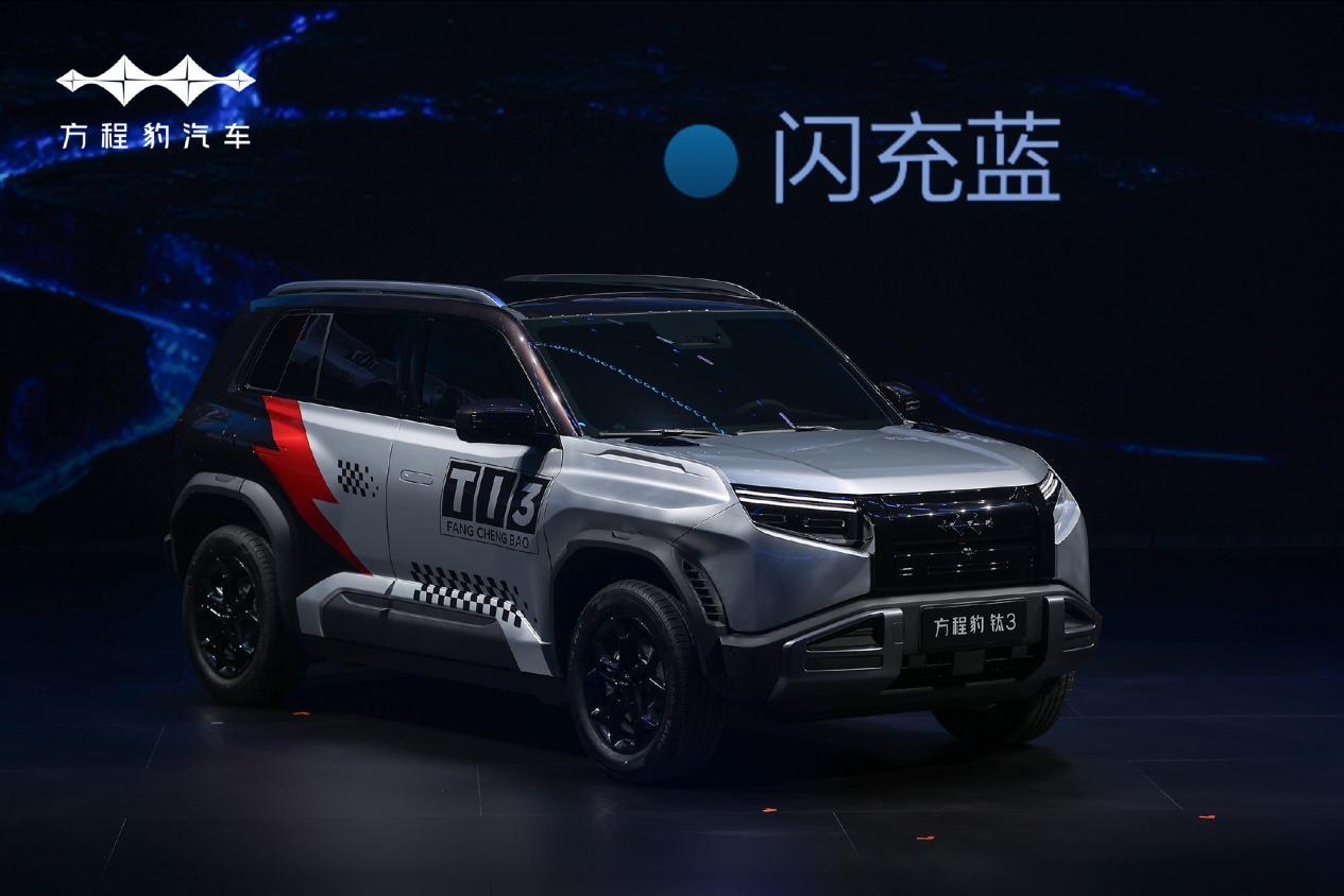 最新一周天天有新车上市？钛3闪充版、奇瑞QQ3 EV来袭