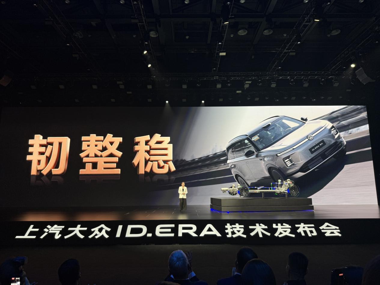 上汽大众比谁都更懂增程，ID.ERA 9X比谁都更理想