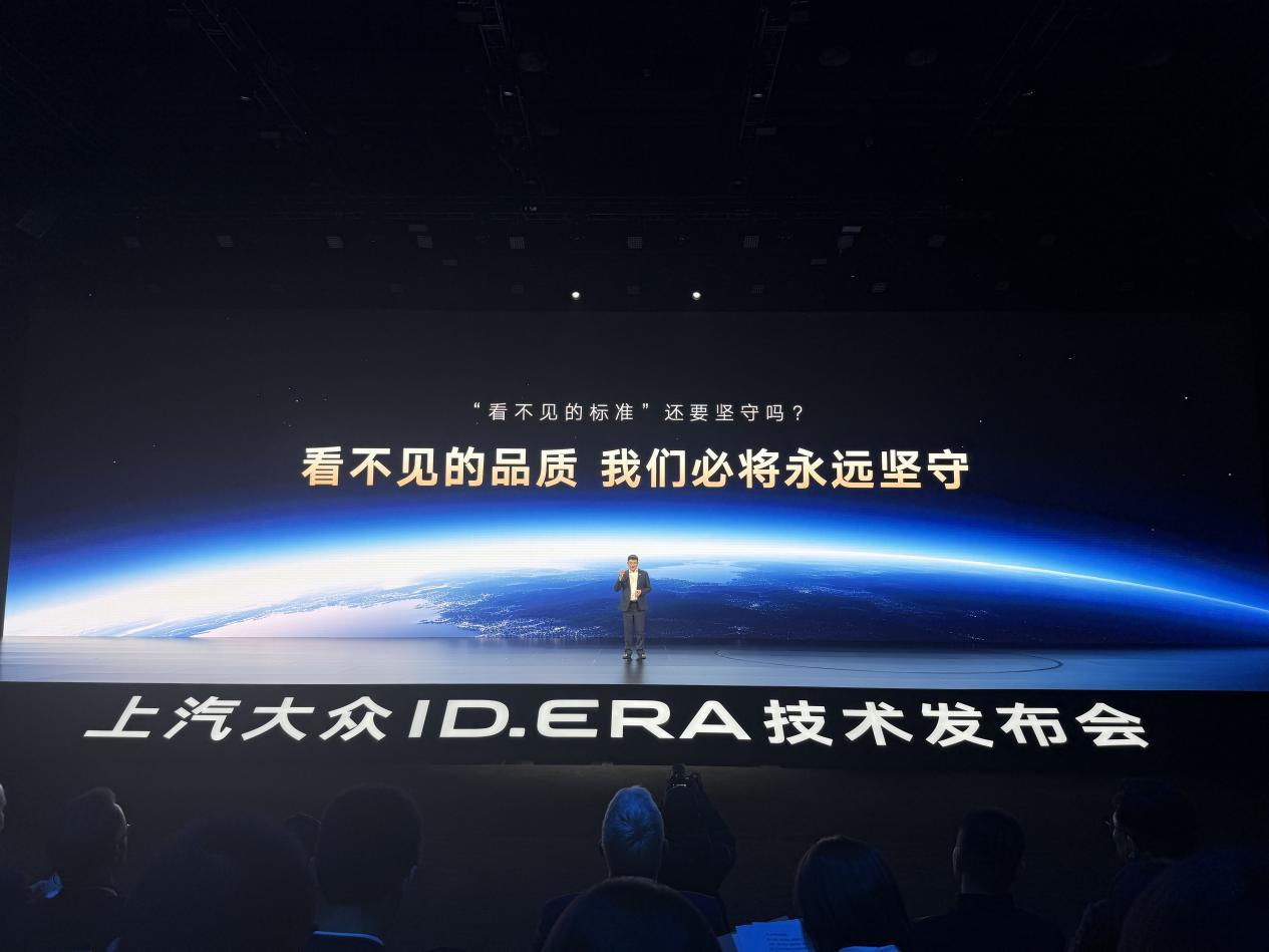 上汽大众比谁都更懂增程，ID.ERA 9X比谁都更理想