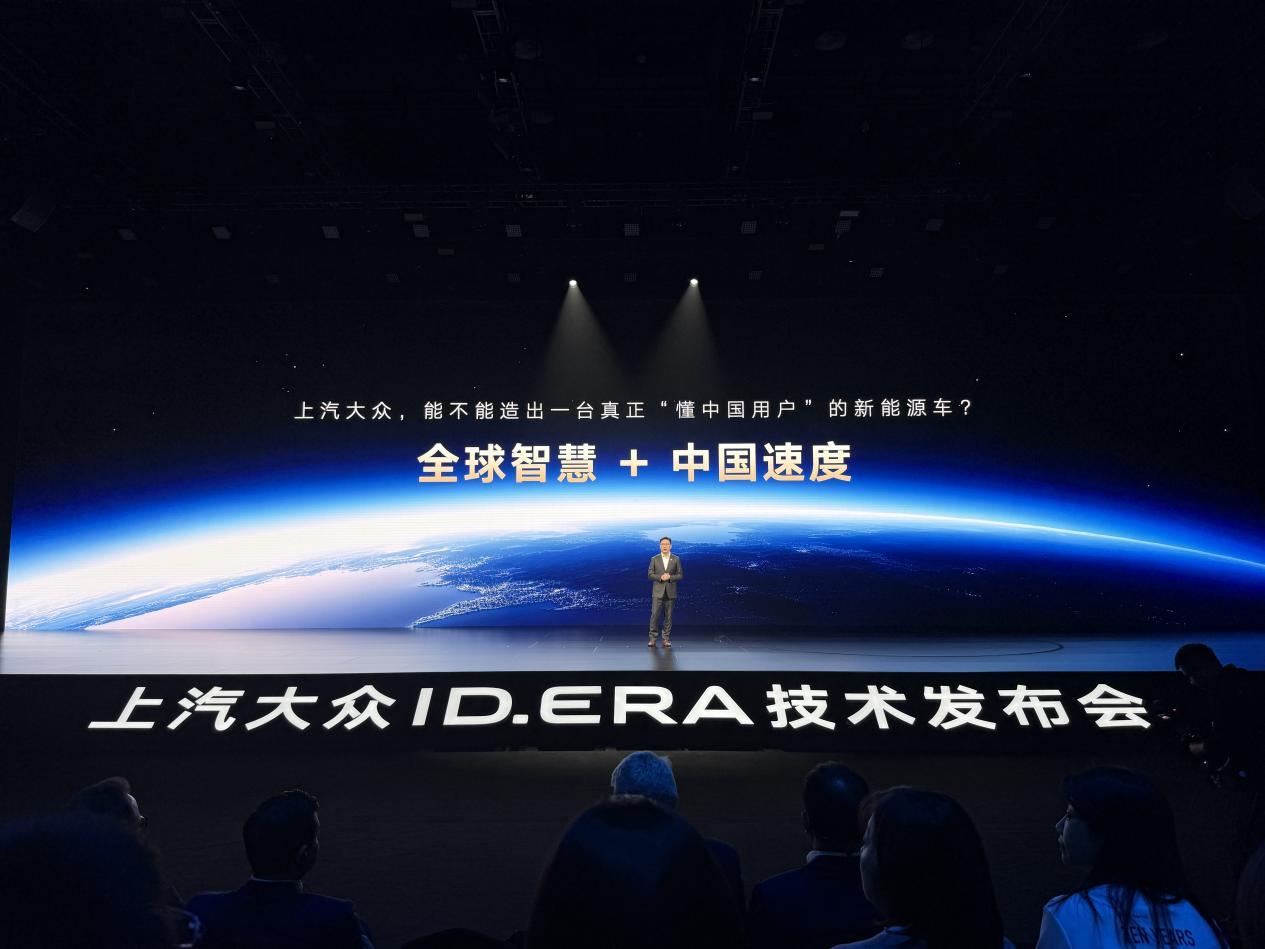 上汽大众比谁都更懂增程，ID.ERA 9X比谁都更理想