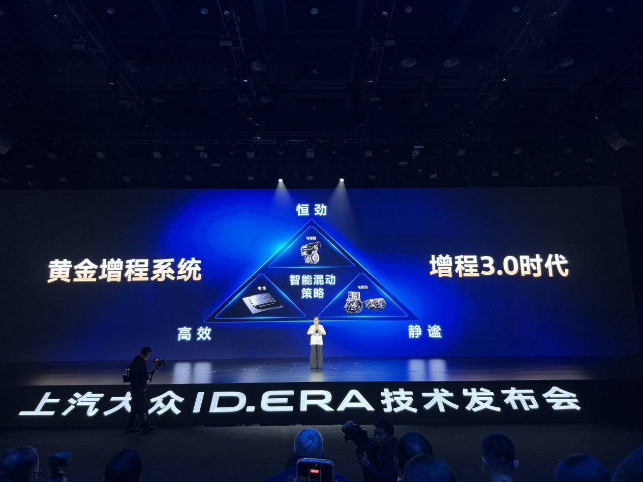 上汽大众比谁都更懂增程，ID.ERA 9X比谁都更理想