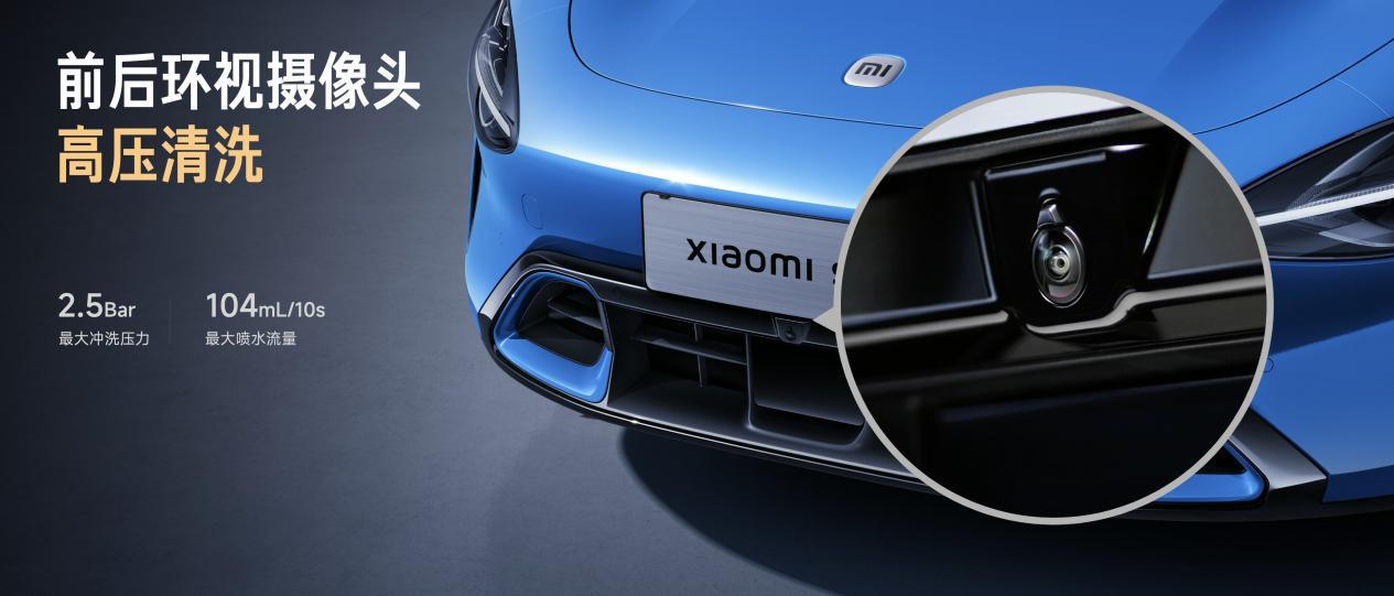 小米汽车新一代SU7正式上市，21.99万-30.39万