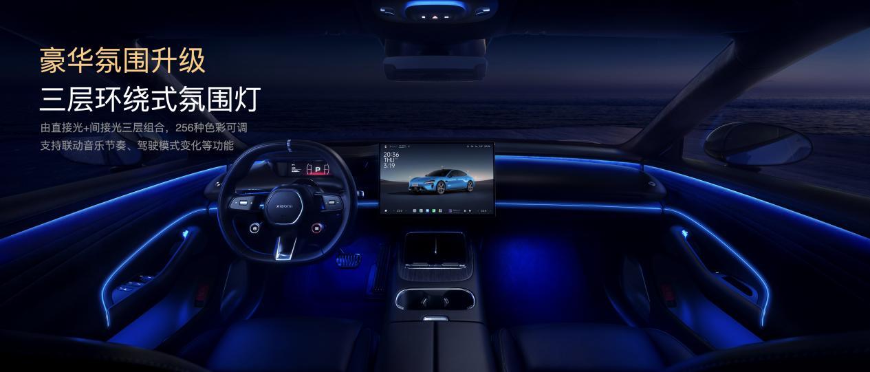 小米汽车新一代SU7正式上市，21.99万-30.39万