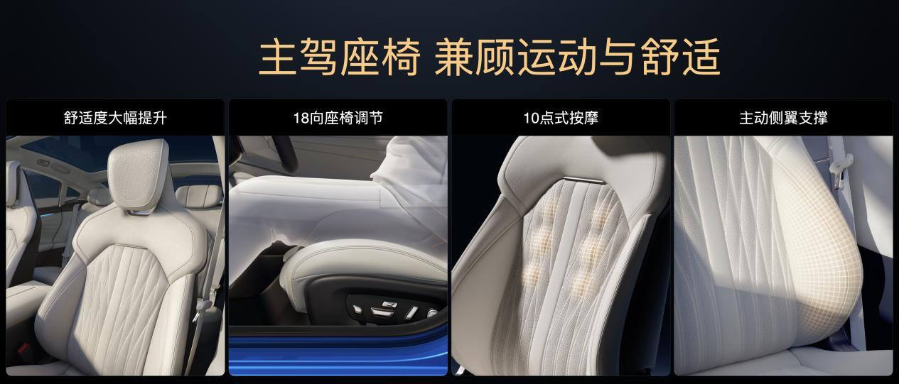 小米汽车新一代SU7正式上市，21.99万-30.39万