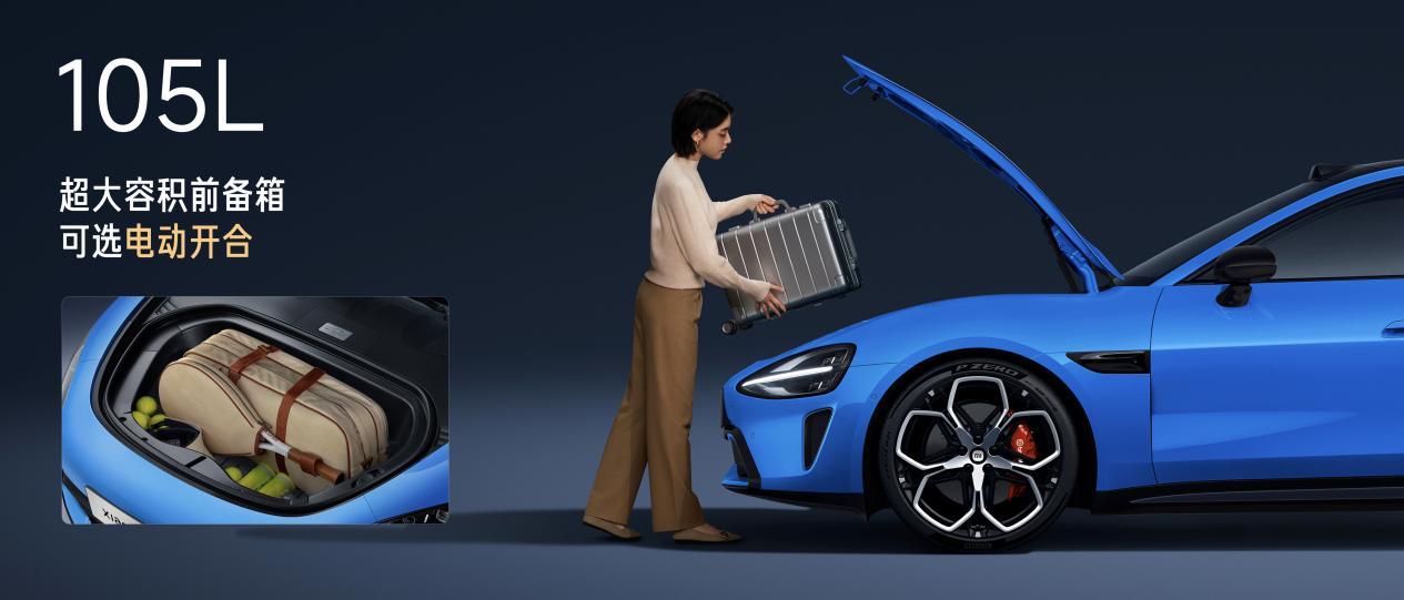 小米汽车新一代SU7正式上市，21.99万-30.39万