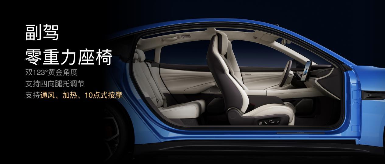 小米汽车新一代SU7正式上市，21.99万-30.39万