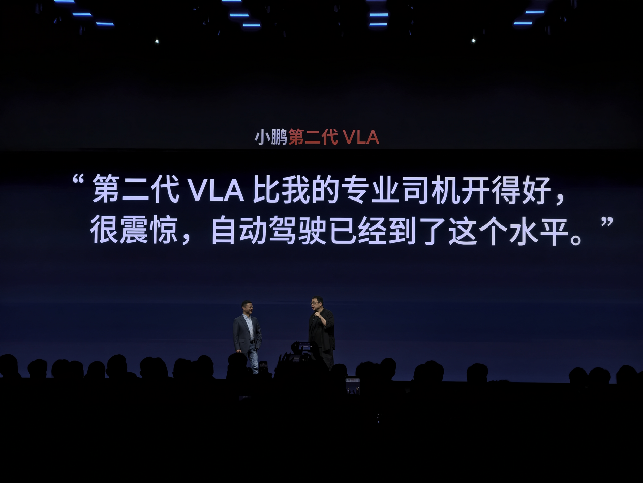 售价20.38万元起,小鹏P7新色+第二代VLA来了!