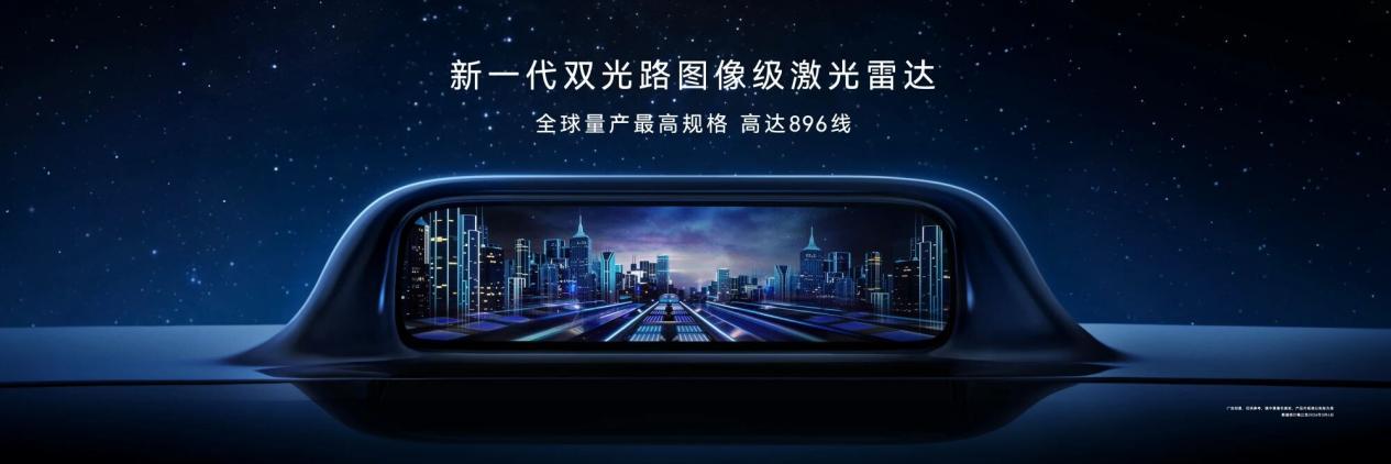 10车齐发：智界V9，问界M6/尚界Z7/尚界Z7T预售