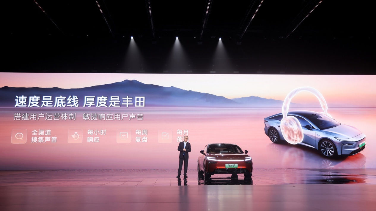 14万级丰田纯电旗舰杀到，铂智7把合资车最后体面撕开口子