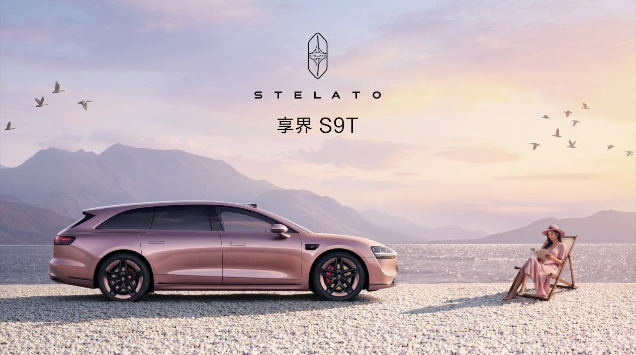 享界S9T/福特探险者/沃尔沃XC70 三款豪华车型对决