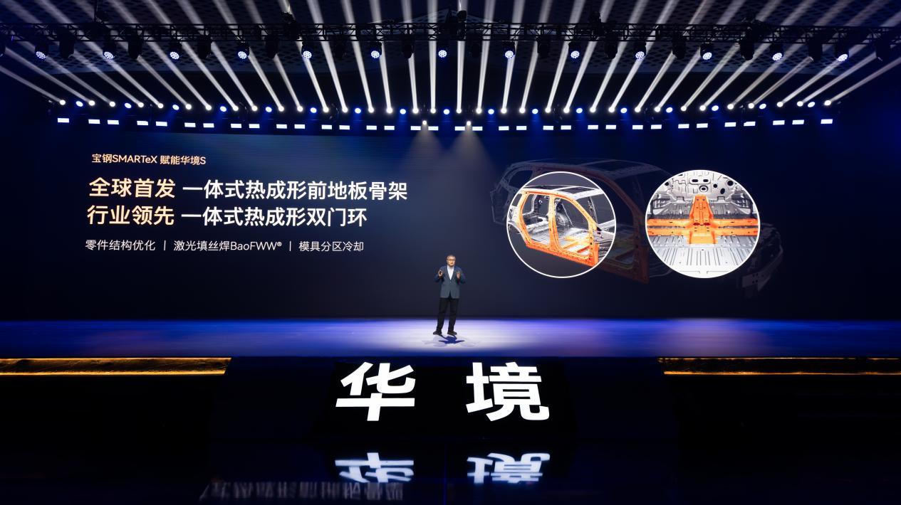 全系华为乾崑加持打造家庭智能出行新标杆