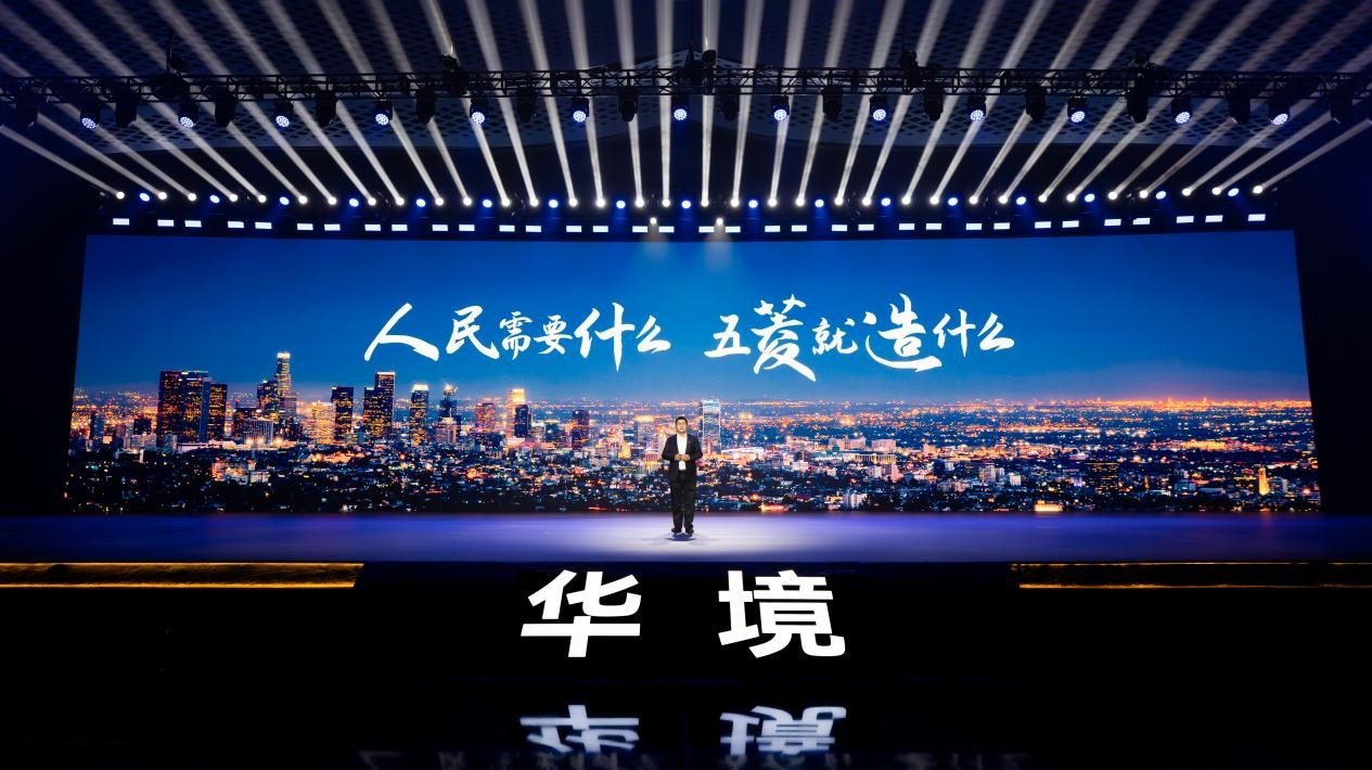 华境S来了！全系标配华为乾崑，家用六座车硬货实锤