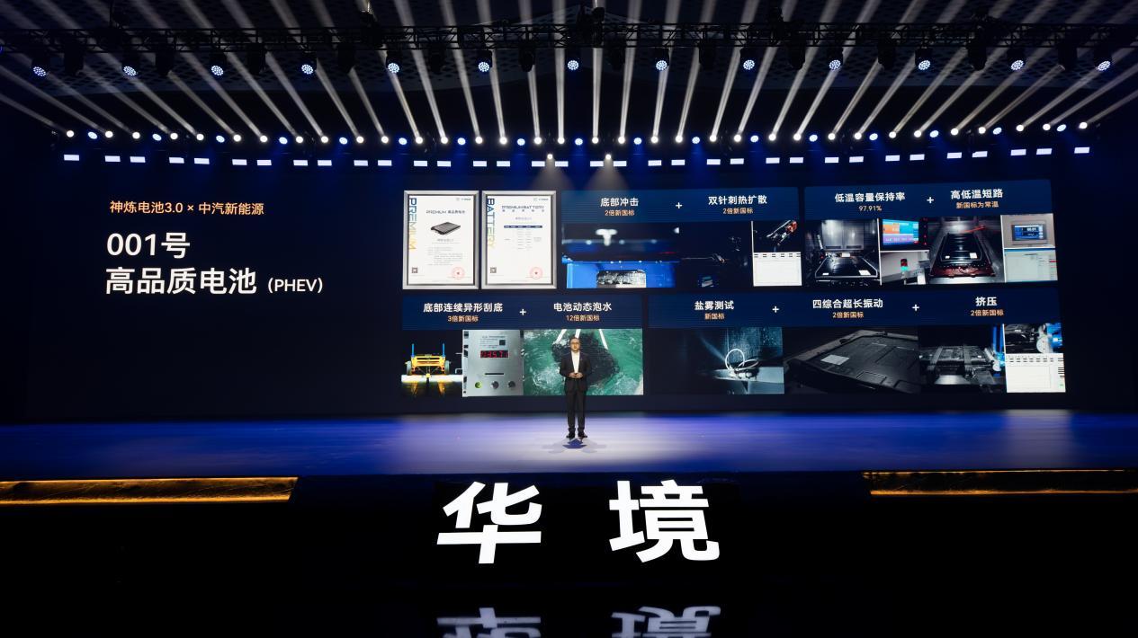 华境S首发并启动预售 上汽通用五菱冲击中高端家庭车市场