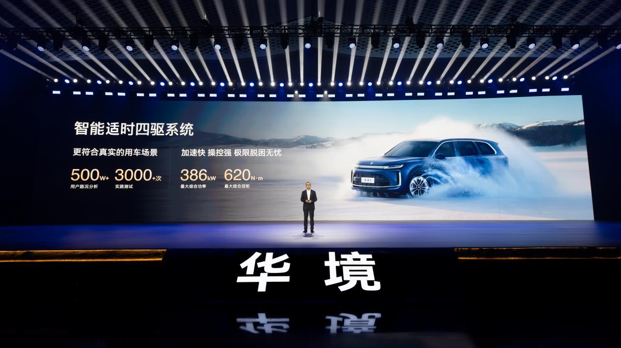 华境S首发并启动预售 上汽通用五菱冲击中高端家庭车市场