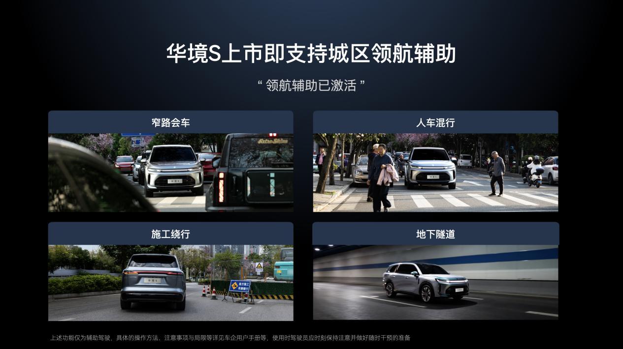 华境S首发并启动预售 上汽通用五菱冲击中高端家庭车市场