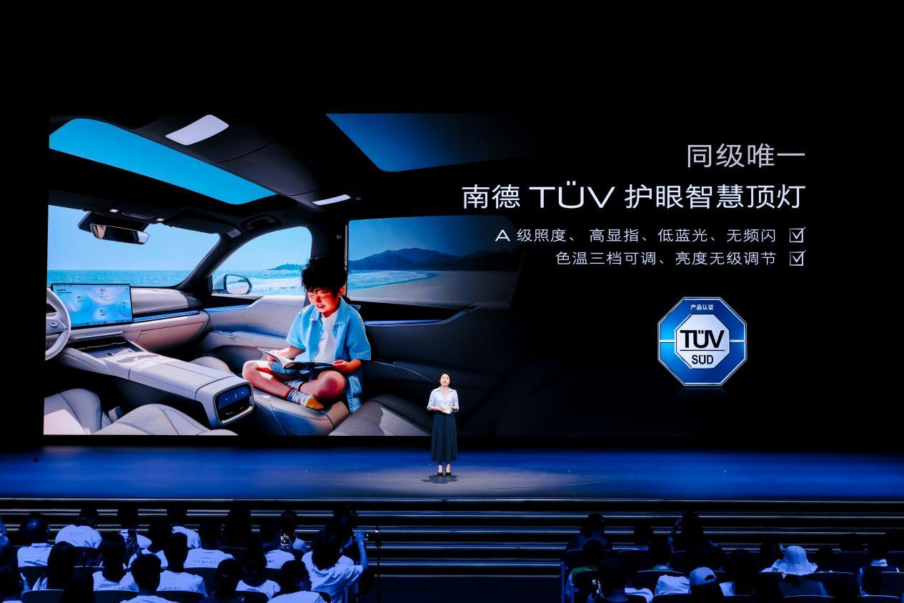 别克至境E716-21万,入门即满配有娃家庭的不二之选?