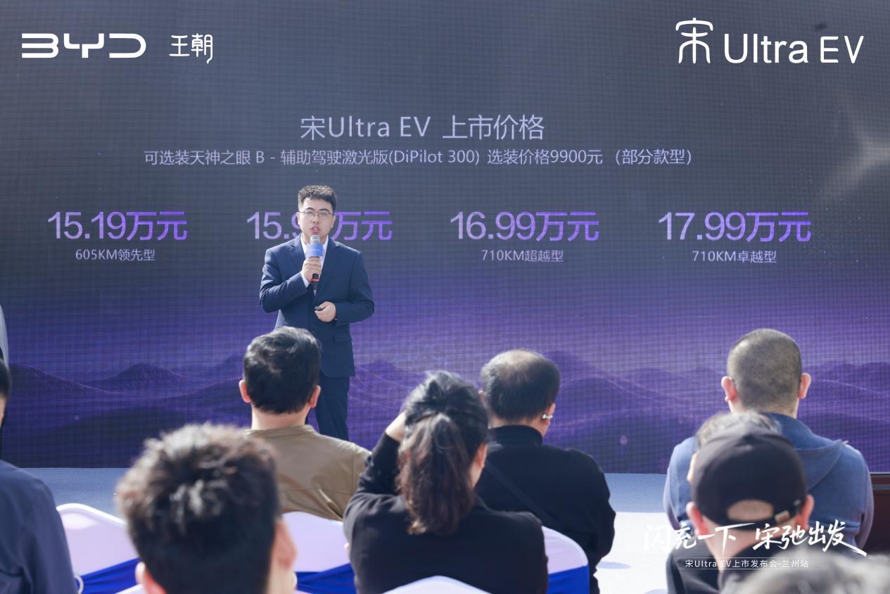 宋UltraEV兰州正式上市!兰州-银川长途自驾轻松省心