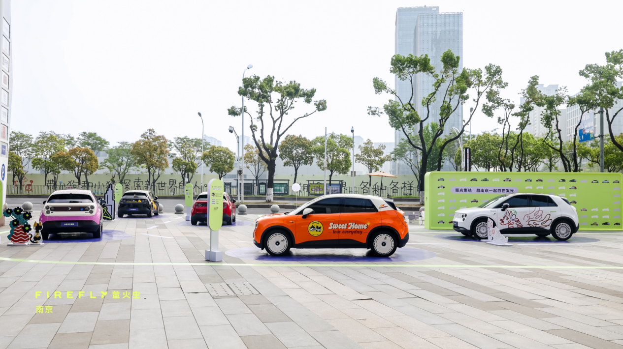 萤光集结 自在发光