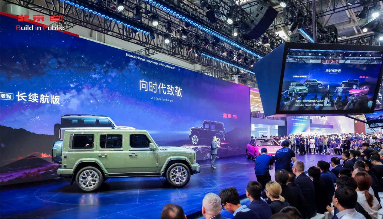 北京81北京车展开启预售 定义战术方盒子新品类