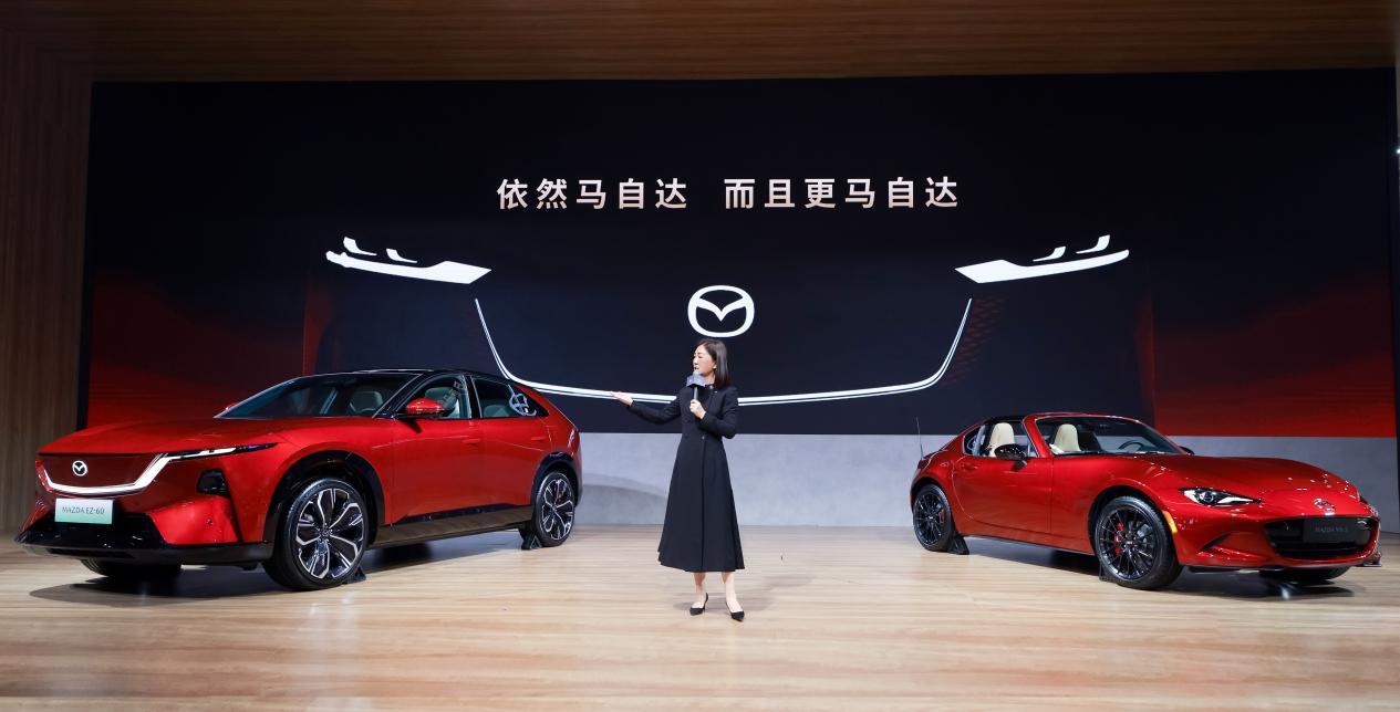 电动时代 马自达还是马自达！北京车展亮出转型王牌