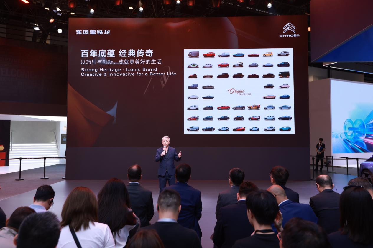 享不同 心所向！雪铁龙凭什么成为北京车展最吸睛展台？