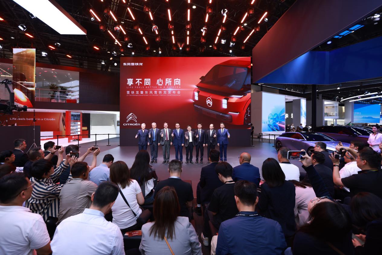 雪铁龙暨东风雪铁龙携ELO概念车等车型亮相北京车展