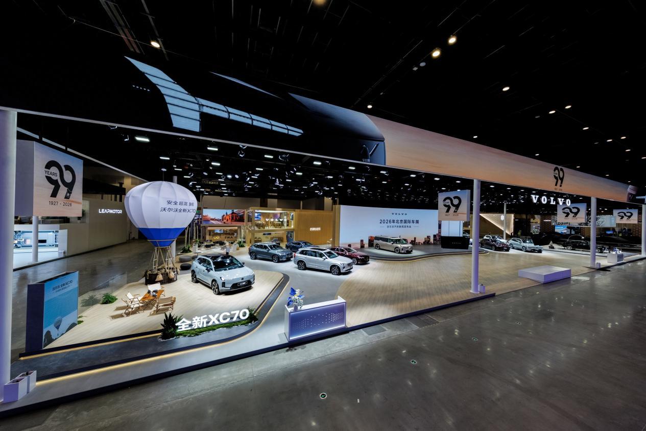 纯电旗舰 MPV EM90 北京车展焕新上市