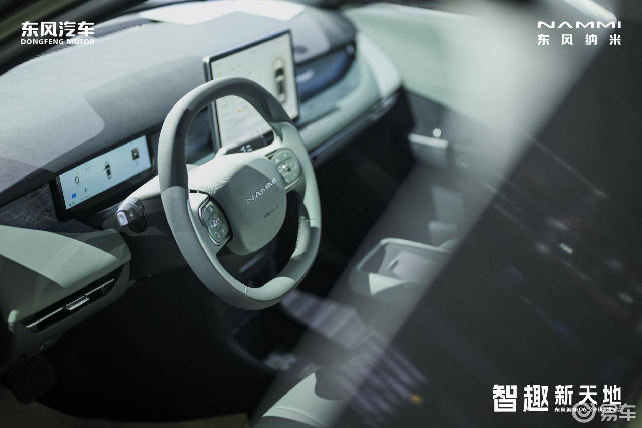 天地门设计智趣遛弯纯电SUV，纳米06预售8.99万起