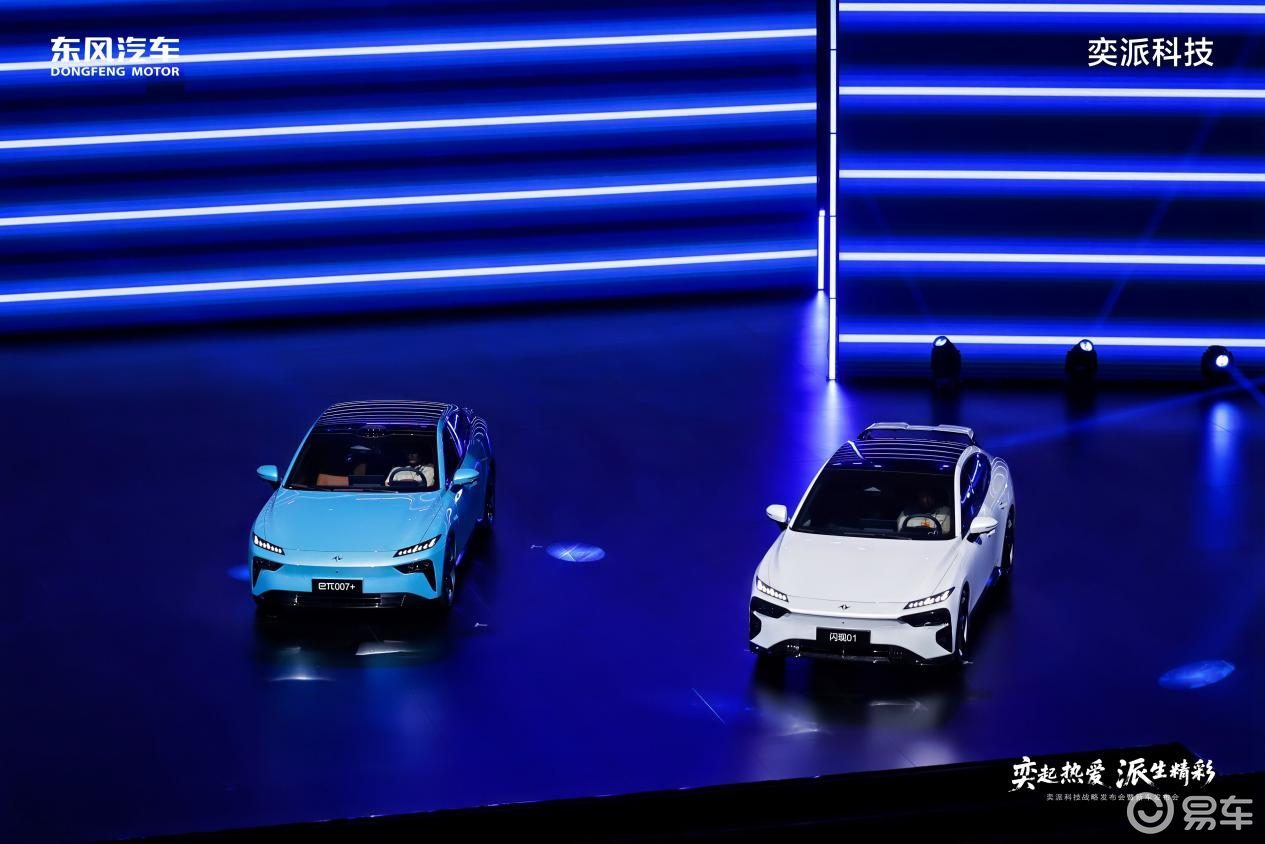 奕派eπ008 vs 理想L6：谁定义家庭用车新标准？