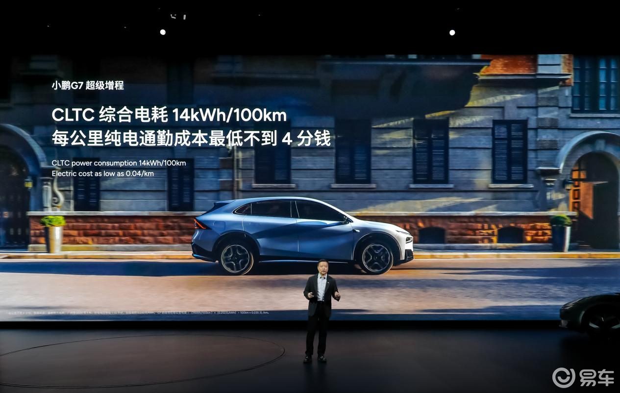 首发天玑AIOS 6.0!小鹏四车18.68万起香不香?