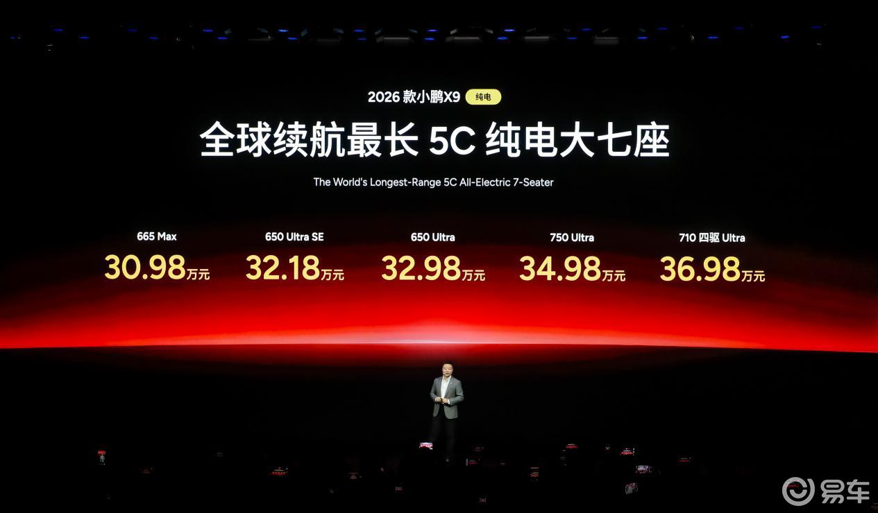 30万级MPV市场的门槛，这次被小鹏X9踩破了！