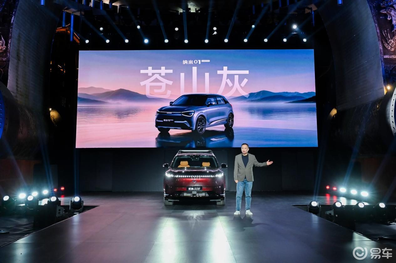 三款共创新车齐发！东风奕派用行动践行“以用户为中心”理念