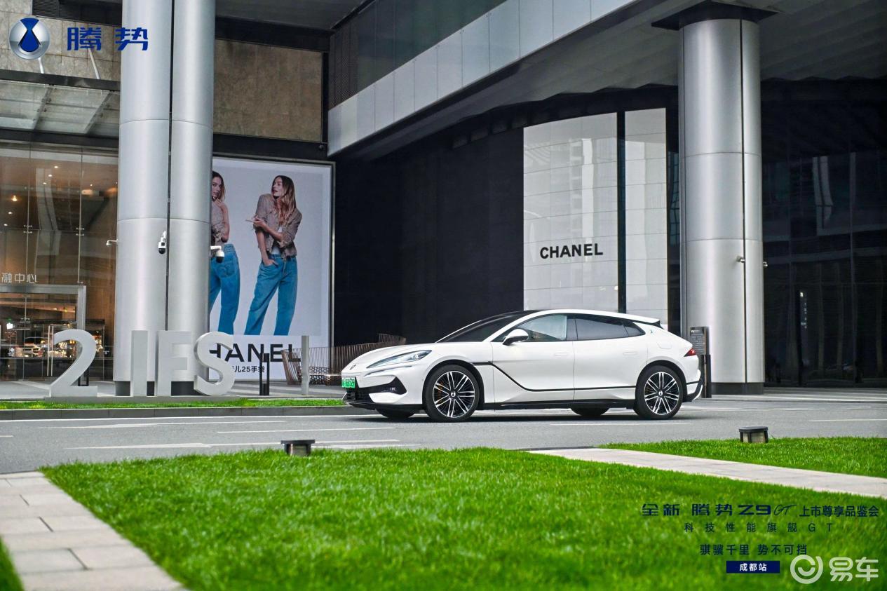 腾势Z9GT成都上市：技术破局重新定义高端新能源GT标杆