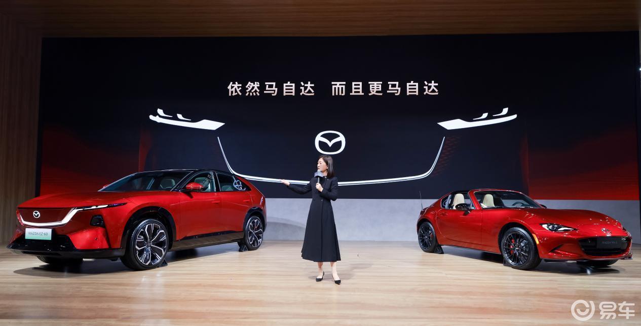 长安马自达北京车展亮剑 重申深耕中国决心